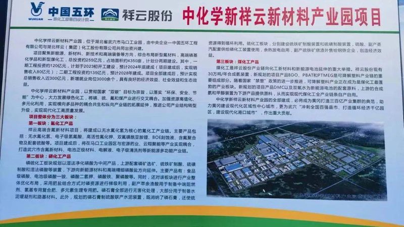 北京新材料应用场景：揭秘如何选择合适的材料**