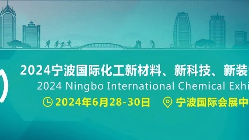 工业添加剂价格多少钱一吨