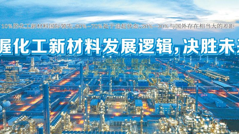 食品级化学助剂：确保食品安全的关键选择