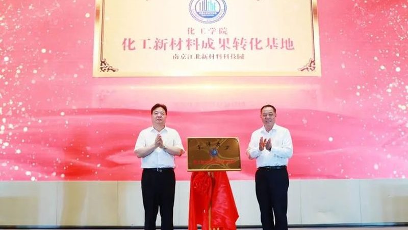 污水处理用化工原料价格波动背后的因素**