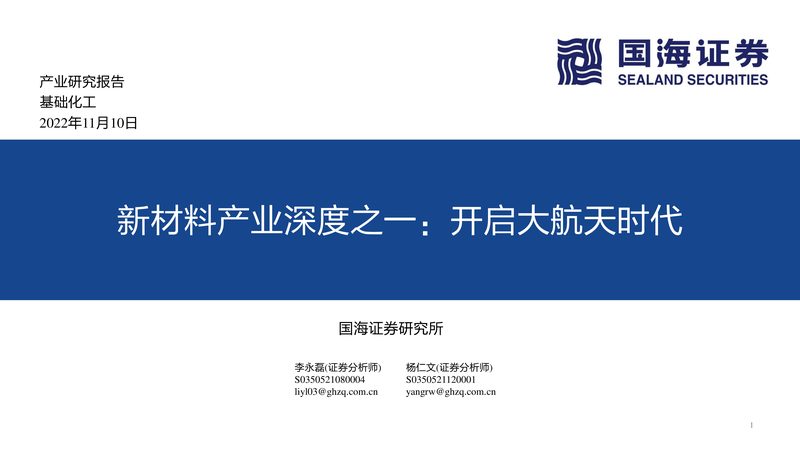 有机化工原料：揭秘十大品牌报价背后的真相