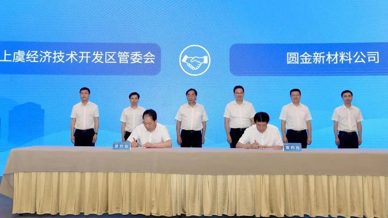 广州化工产品代理流程：合规之路的每一步解析