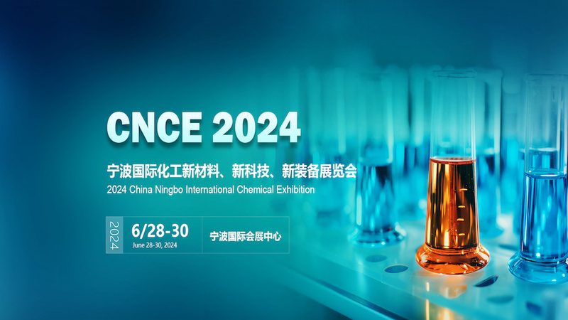 耐高温分散剂：揭秘其关键特性与应用场景