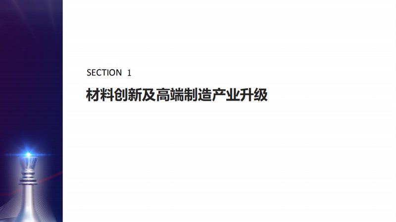 化工产品代理成本解析：如何合理控制与优化**