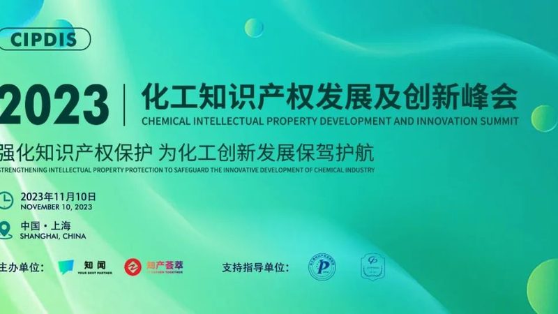 中药材防腐剂厂家排名：揭秘行业背后的技术与应用