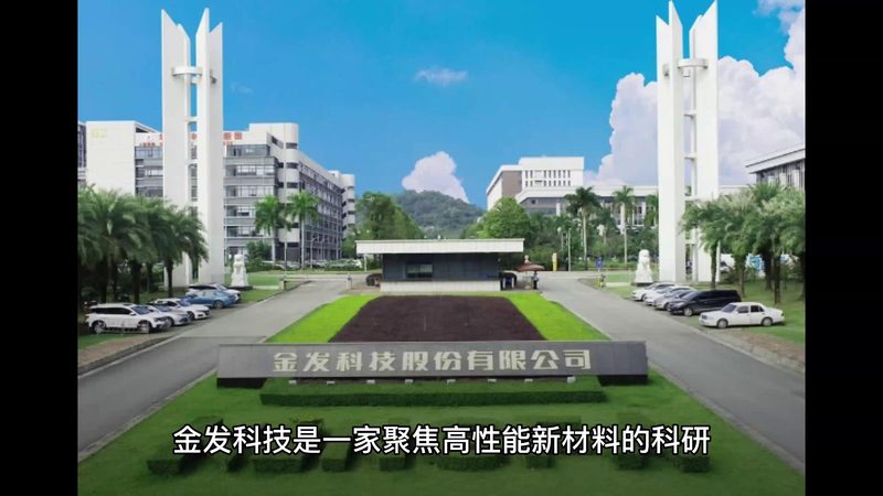 精细化工产品环保标准规范的演变与挑战