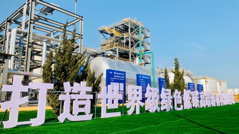 化工原料样品申请表格：申请流程与注意事项