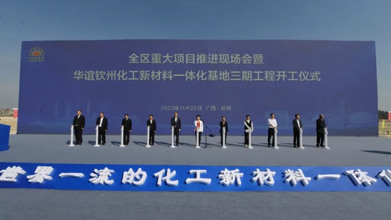 化工产品代理价格：揭秘其背后的因素与策略